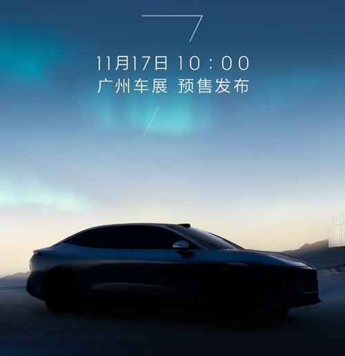 佛山166极氪汽车发布智能汽车全域AI，比亚迪的未来服务提升用户体验